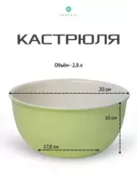 Набор посуды К15 Зеленый 12 шт