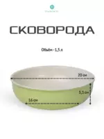 Набор посуды К15 Зеленый 12 шт