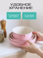Набор посуды К15 Розовый 12 шт