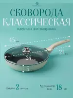 Кастрюля k10, Литой алюминий, 1,3 л, 2 л, 2,1 л, 8 предм.
