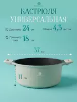 Кастрюля k10, Литой алюминий, 1,3 л, 2 л, 2,1 л, 8 предм.