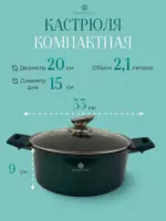 Кастрюля k10, Литой алюминий, 1,3 л, 2 л, 2,1 л, 10 предм.