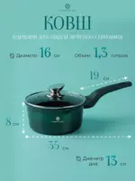 Кастрюля k10, Литой алюминий, 1,3 л, 2 л, 2,1 л, 10 предм.