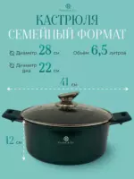 Кастрюля k10, Литой алюминий, 1,3 л, 2 л, 2,1 л, 10 предм.
