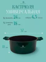 Кастрюля k10, Литой алюминий, 1,3 л, 2 л, 2,1 л, 10 предм.