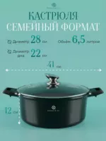 Кастрюля k10, Литой алюминий, 1,3 л, 2 л, 2,1 л, 10 предм.