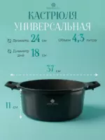 Кастрюля k10, Литой алюминий, 1,3 л, 2 л, 2,1 л, 10 предм.
