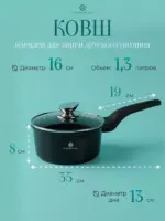 Кастрюля k10, Литой алюминий, 1,3 л, 2 л, 2,1 л, 10 предм.