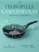 Кастрюля k10, Литой алюминий, 1,3 л, 2 л, 2,1 л, 10 предм.