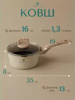 Набор посуды для приготовления "К6", 8 предм.