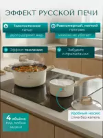 Набор посуды для приготовления "К6", 8 предм.